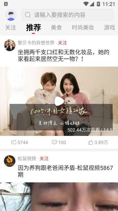 欧日韩新在线视频,在线视频领域的多元融合与创新趋势