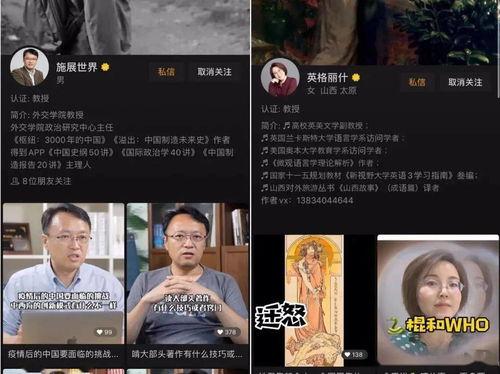 塾讲师在线视频,解锁高效学习之道